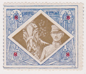 Cavaliers de remonte