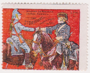 7ème régiment